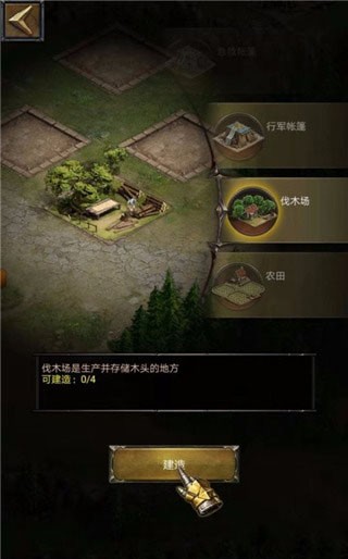 COK列王的纷争