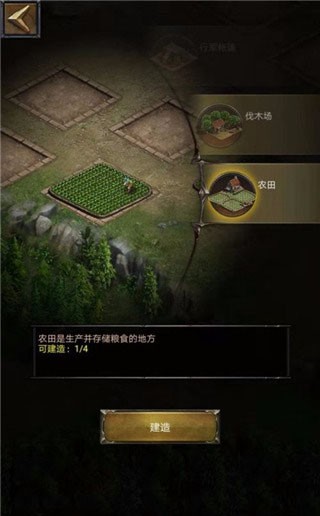 COK列王的纷争