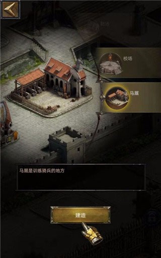 COK列王的纷争