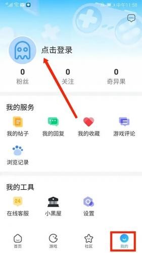 奇异社区3.3.1