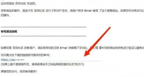奇异社区3.3.1