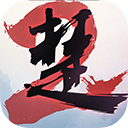一梦江湖网易版