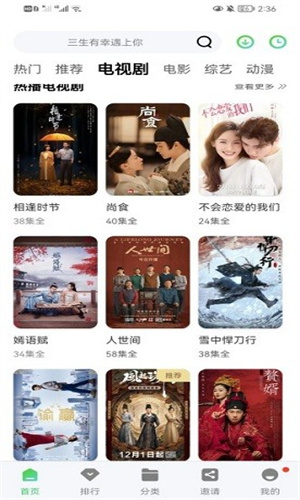 西瓜影音手机版