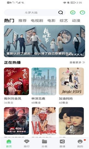 西瓜影音手机版