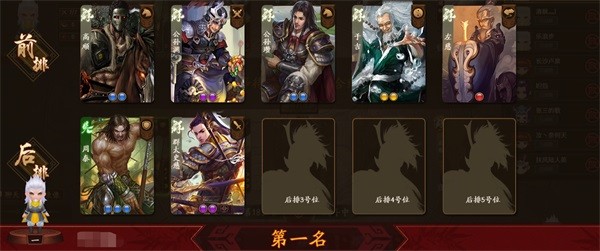 三国杀online互通版