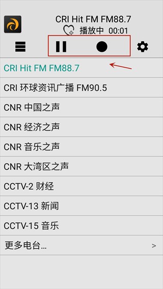 龙卷风收音机最新版本