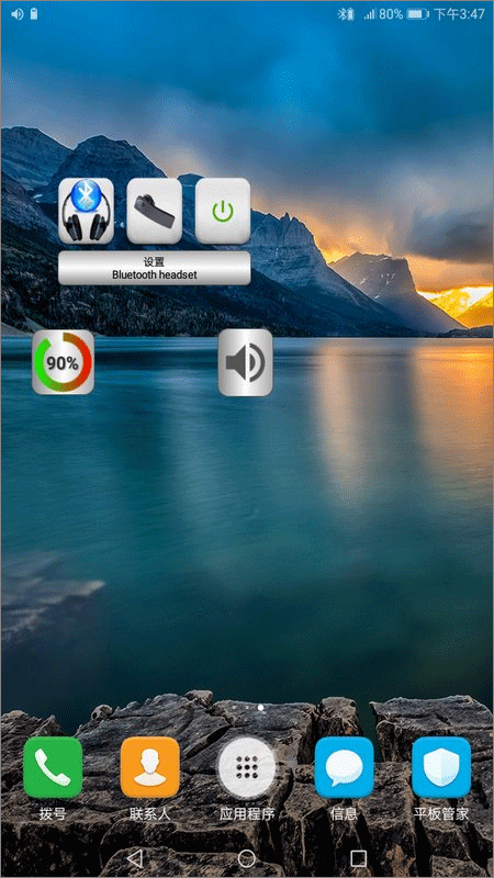 Bluetooth Music截图3
