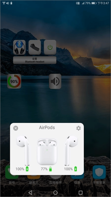 Bluetooth Music截图2