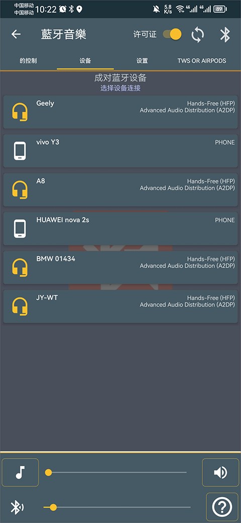 Bluetooth Music