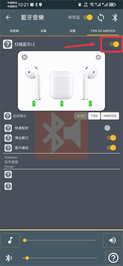 Bluetooth Music