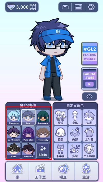 Gacha life 2