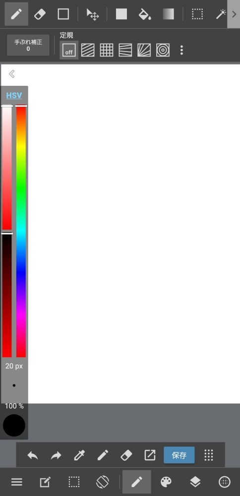 MediBangPaintPro