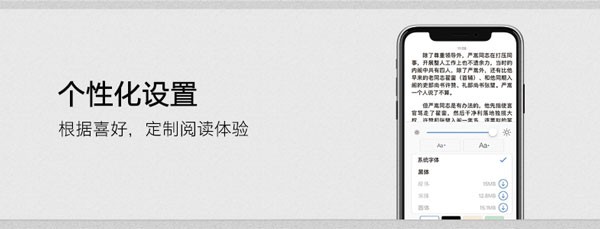 Kindle电子书