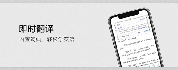 Kindle电子书