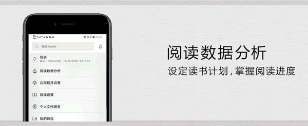 Kindle电子书