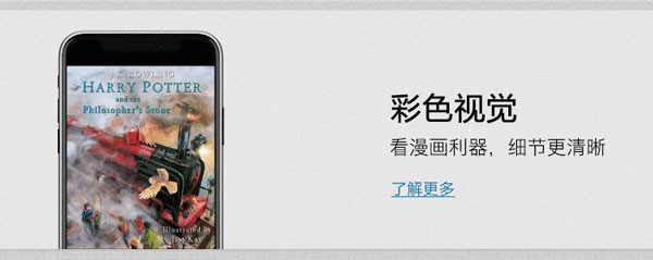Kindle电子书