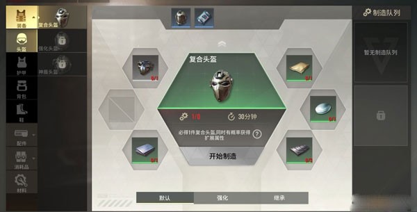 超凡先锋体验服