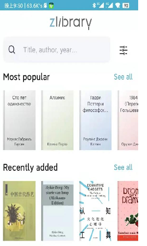 ZLiabary镜像图书馆截图2