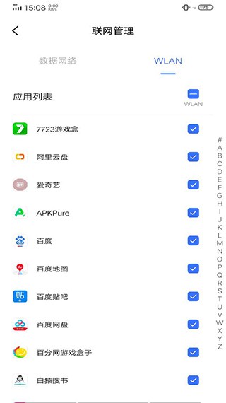 车祸模拟器