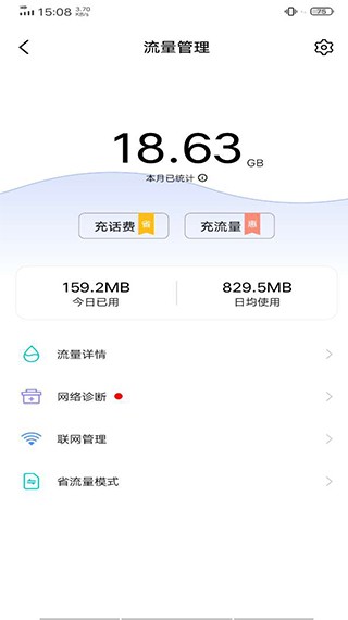 车祸模拟器