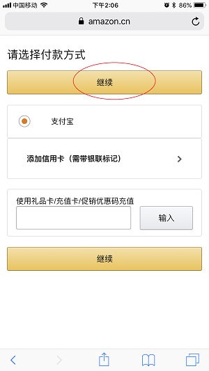 Kindle阅读器