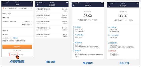 万顺叫车司机版