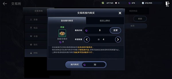 黑色沙漠国服