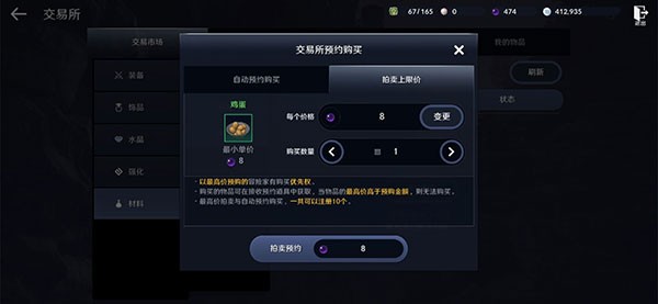 黑色沙漠国服