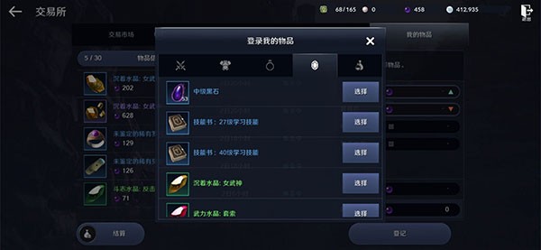 黑色沙漠国服