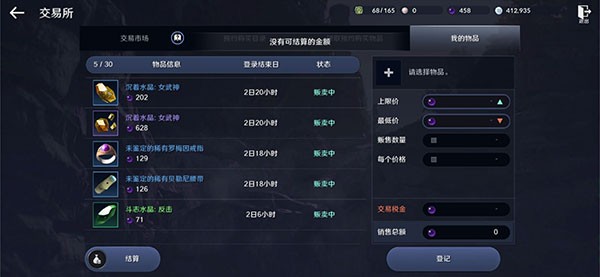 黑色沙漠国服