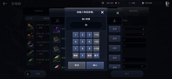 黑色沙漠国服