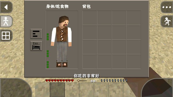 生存战争2.1插件版