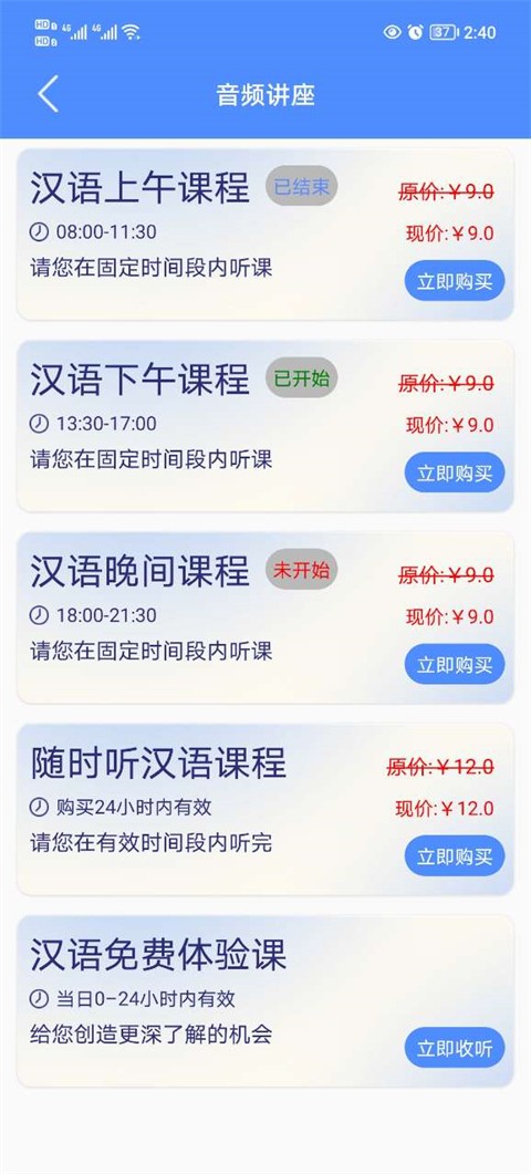 阿吉泰蒙医心身互动疗法