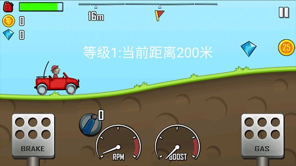 登山赛车1老版本