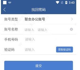 掌上东航
