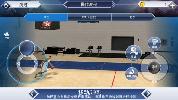 NBA2k20豪华存档版