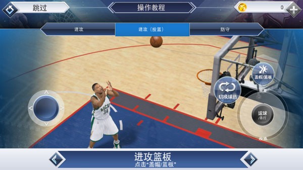 NBA2k20豪华存档版