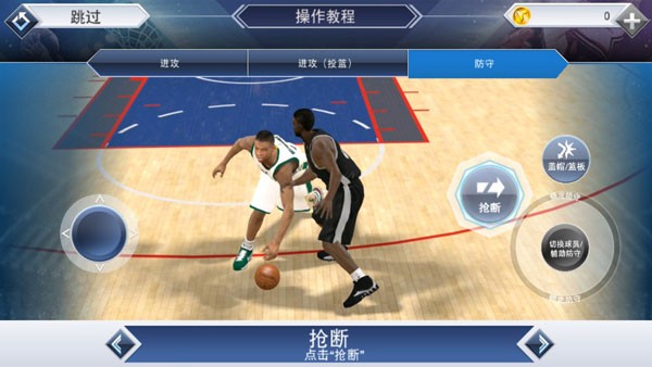 NBA2k20豪华存档版