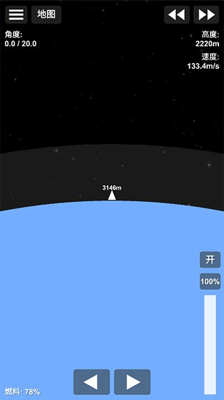 航天模拟器v1.6.00.20版