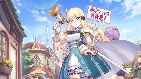 公主连结台服