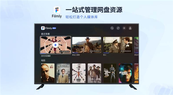 网易爆米花截图2