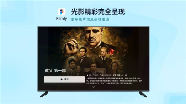 网易爆米花截图3