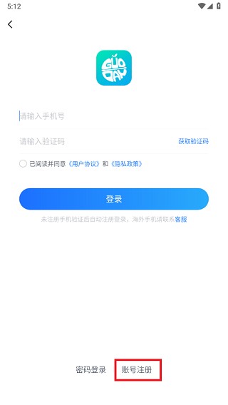 果盘手游折扣平台