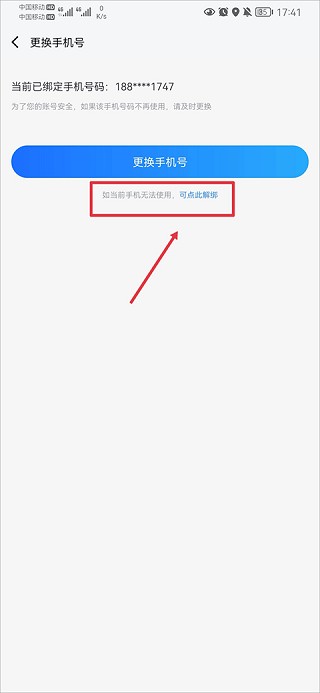 果盘手游折扣平台