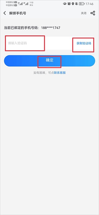 果盘手游折扣平台