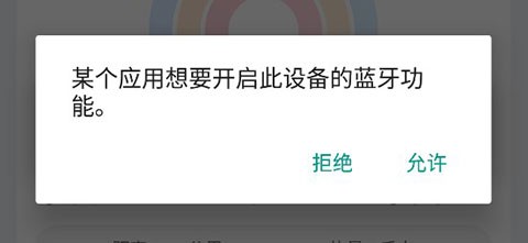 华为运动健康