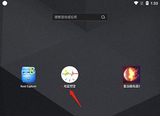 中国地震预警网