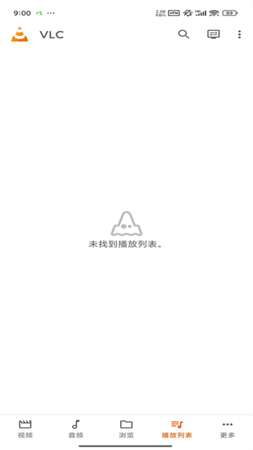 VLC安卓版截图1