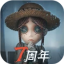 第五人格官服