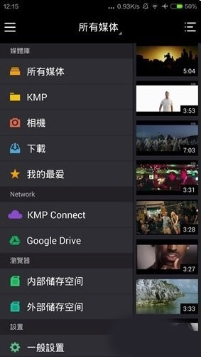 Kmplayer